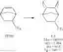 Fig. 06 - RESIN COMPOSITION FOR OPTICAL MATERIAL AND ITS SHAPED ARTICLE, OPTICAL COMPONENT AND LENS