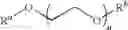 Fig. 248 - Poly(ethylene glycol) containing chemically disparate endgroups