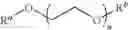 Fig. 303 - Poly(ethylene glycol) containing chemically disparate endgroups