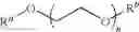 Fig. 849 - Poly(ethylene glycol) containing chemically disparate endgroups