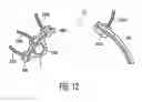 Fig. 08 - Magnetic surgical retractor