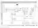 Fig. 01 - PROMOTIONAL ITEM IDENTIFICATION IN PROCESSING OF AN ACQUIRED TRANSACTION ON AN ISSUED ACCOUNT