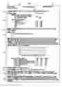 Fig. 02 - Processing securities-related information