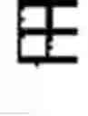 Fig. 04 - Low complexity LDCP decoding