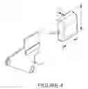 Fig. 06 - Side-mounted lighting device