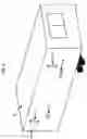 Fig. 02 - Mobile, expandable disaster shelter