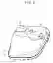 Fig. 07 - Muffler