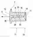 Fig. 01 - Backflush device for a filter system
