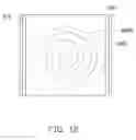 Fig. 13 - Thermoacoustic module, thermoacoustic device, and method for making the same