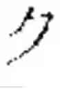 Fig. 04 - System of implementing user handwriting and method thereof