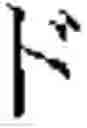 Fig. 08 - System of implementing user handwriting and method thereof