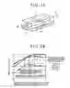 Fig. 06 - Optical waveguide substrate and substrate mounting photoelectric hybrid circuit