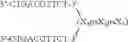 Fig. 89 - Modulation of immunostimulatory properties by small oligonucleotide-based compounds