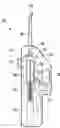 Fig. 01 - NON-PRESSURIZED SYSTEM FORE CREATING LIQUID DROPLETS IN A DENTAL CLEANING APPLIANCE
