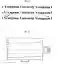 Fig. 02 - METHOD FOR MANUFACTURING TRANSPARENT POLYCRYSTALLINE ALUMINUM OXYNITRIDE