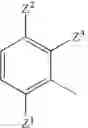 Fig. 09 - ALKYLSULFONE DERIVATIVES