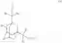Fig. 02 - Method for producing adamantyl (meth)acrylates