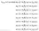 Fig. 04 - Soft output decoder, iterative decoder, and soft decision value calculating method