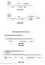 Fig. 02 - Conditional Mst overexpressing construct and conditional myostatin overexpressing transgenic mouse