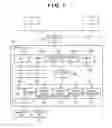 Fig. 02 - Destination setting apparatus, control method, and recording medium