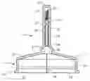 Fig. 01 - Mixing tip for dental materials