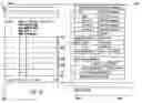 Fig. 23 - Diabetes Therapy Management System
