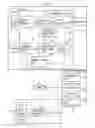 Fig. 09 - Method and apparatus for managing file