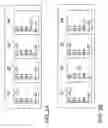 Fig. 03 - Validation and correction in a distributed namespace