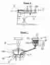 Fig. 02 - Multi-component cooling element
