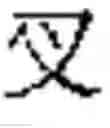 Fig. 166 - Method of Encoding Chinese Type Characters (CJK Characters) Based on Their Structure