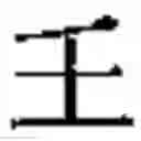 Fig. 197 - Method of Encoding Chinese Type Characters (CJK Characters) Based on Their Structure