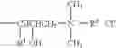 Fig. 06 - Cationic cassia derivatives and applications therefor