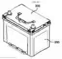 Fig. 08 - Battery case cover