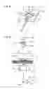 Fig. 06 - Model cell chip, apparatus for evaluating drug effect using the model cell chip and method of evaluating drug effect