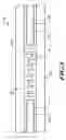 Fig. 04 - METHODS AND APPARATUS FOR FLUID DELIVERY AND REMOVAL OF MICRON SCALE STRUCTURES
