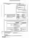 Fig. 06 - Method and system for detecting a state of a web application using a signature
