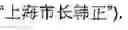 Fig. 22 - DETECTING NAME ENTITIES AND NEW WORDS