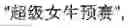 Fig. 33 - DETECTING NAME ENTITIES AND NEW WORDS