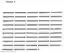 Fig. 07 - GLUCOSYLTRANSFERASES