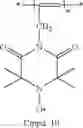 Fig. 37 - NITROXIDE CONTAINING ELECTRODE MATERIALS FOR SECONDARY BATTERIES