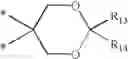 Fig. 43 - NITROXIDE CONTAINING ELECTRODE MATERIALS FOR SECONDARY BATTERIES
