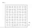 Fig. 08 - Light emitting device