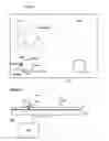 Fig. 07 - CONTROL OF APPLIANCES, KITCHEN AND HOME