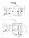 Fig. 12 - Defect inspection method and apparatus
