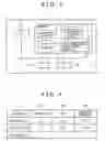 Fig. 03 - Video delivering system, video delivering device, and synchronization correcting device