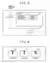 Fig. 04 - Video delivering system, video delivering device, and synchronization correcting device