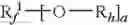 Fig. 26 - Fluorinated compositions and surface treatments made therefrom