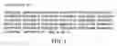 Fig. 15 - Ligand gated ion channels from 