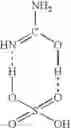 Fig. 06 - Herbicide composition comprising herbicide compound in acid form and acidifying agent