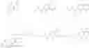 Fig. 45 - Bicycloheteroaryl Compounds as P2X7 Modulators and Uses Thereof